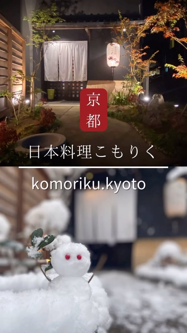 こもりくの投稿